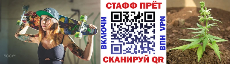 Все наркотики Дудинка Гашиш  Alpha-PVP  КОКАИН  Меф  Канабис 