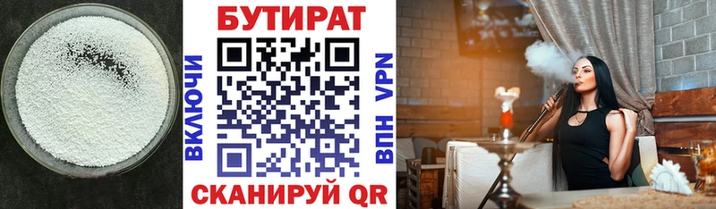продажа наркотиков  Дудинка  БУТИРАТ бутик 
