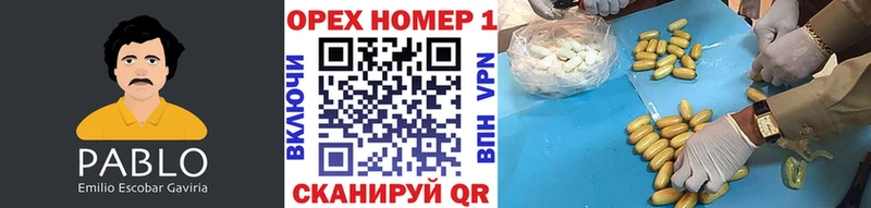 наркота  Дудинка  Cocaine Колумбийский 