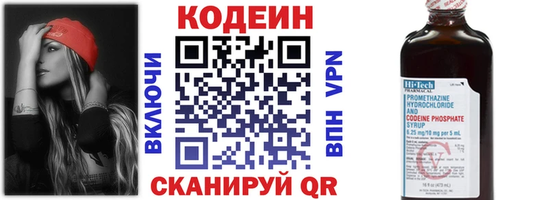 где можно купить   Дудинка  ссылка на мегу как зайти  Кодеиновый сироп Lean Purple Drank 