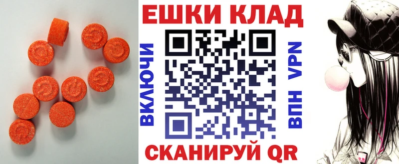 MEGA рабочий сайт даркнет сайт Дудинка Экстази Cube