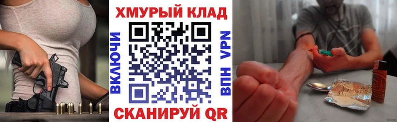 мориарти клад  Дудинка  ГЕРОИН афганец  где продают наркотики 