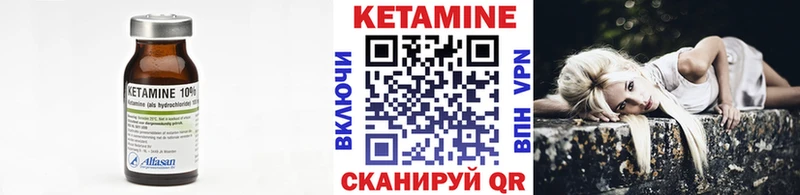 Кетамин VHQ  купить   Дудинка 