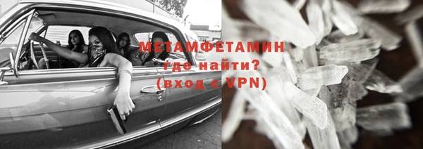 метамфетамин Алексеевка