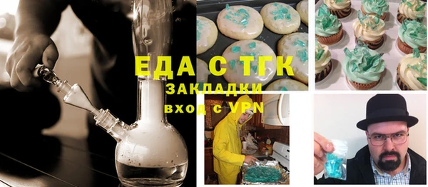 ПСИЛОЦИБИНОВЫЕ ГРИБЫ Алексин
