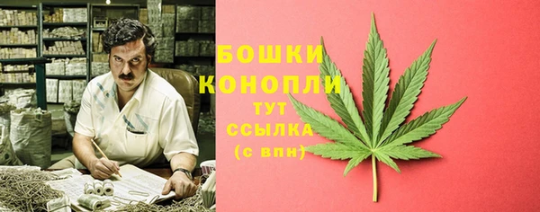 метамфетамин Алексеевка