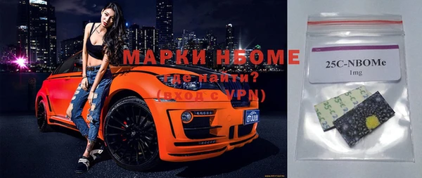ПСИЛОЦИБИНОВЫЕ ГРИБЫ Алексин