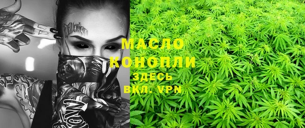 метамфетамин Алексеевка