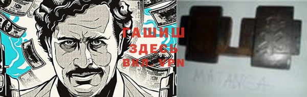 ПСИЛОЦИБИНОВЫЕ ГРИБЫ Алексин