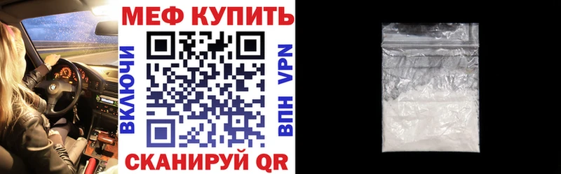 Меф кристаллы  купить закладку  Дудинка 