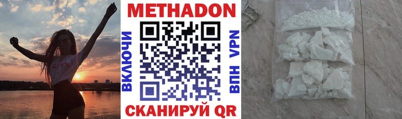 hydra онион  Дудинка  Метадон кристалл 