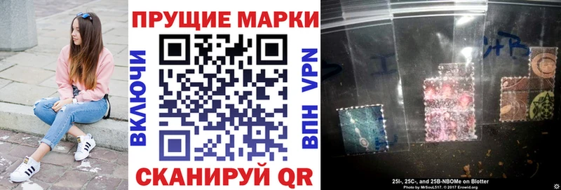 Наркотические марки 1500мкг Дудинка