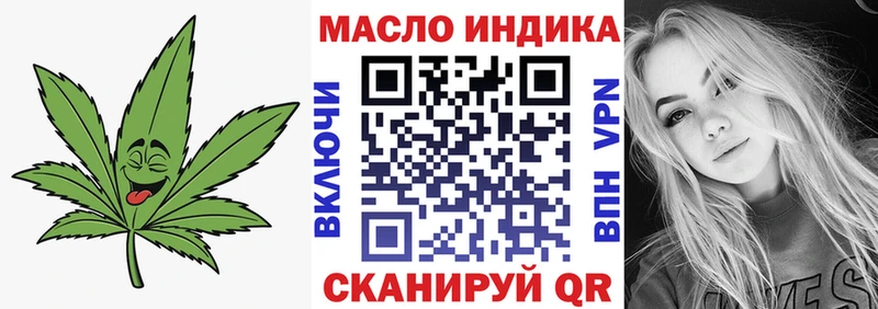ТГК THC oil Дудинка
