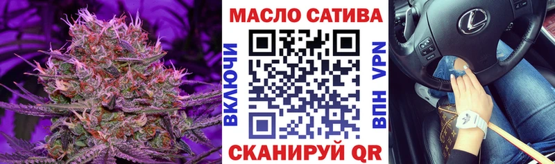 Дистиллят ТГК гашишное масло Дудинка